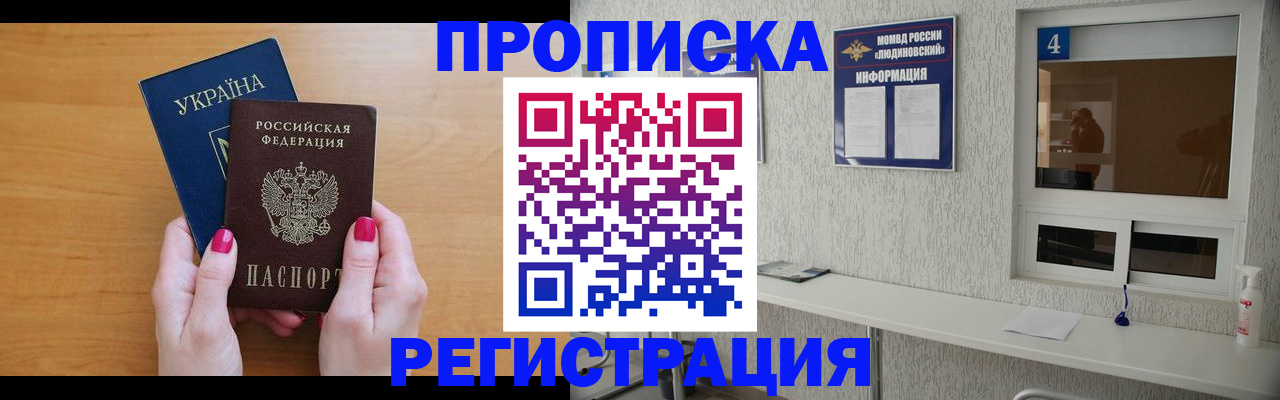 регистрация для дет. сада в Лесозаводске