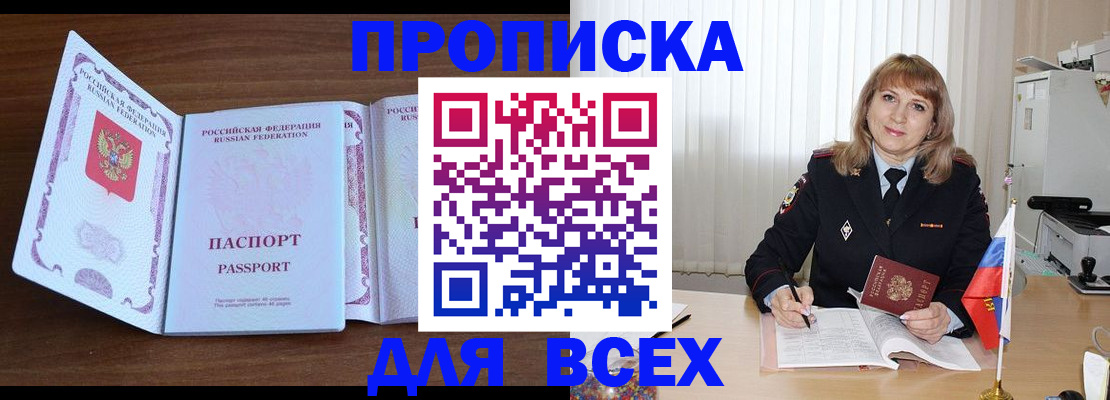 форма 3 в Лесозаводске